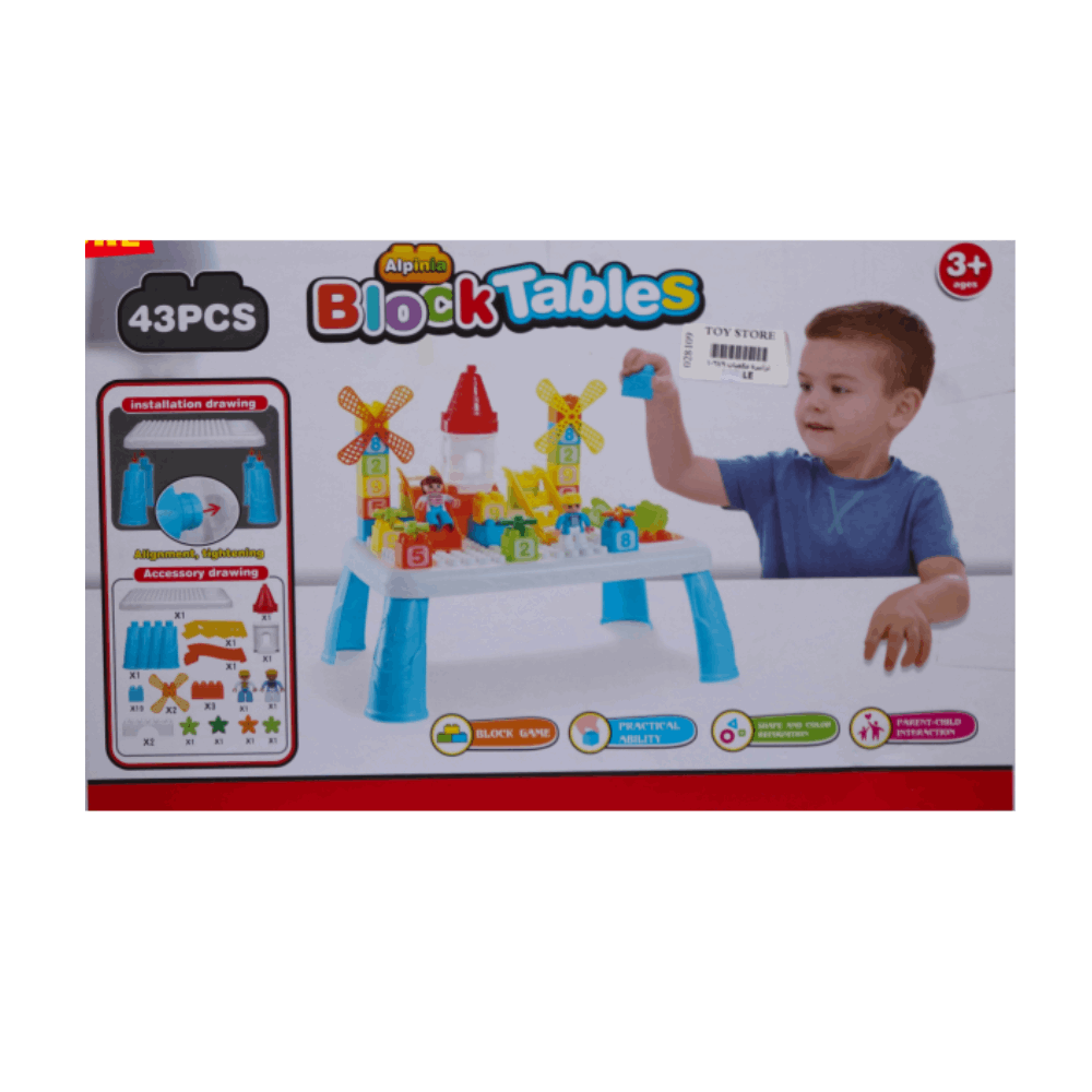 العاب مكعبات ترابيزة