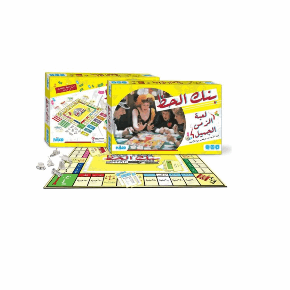 العاب جماعية بنك الحظ