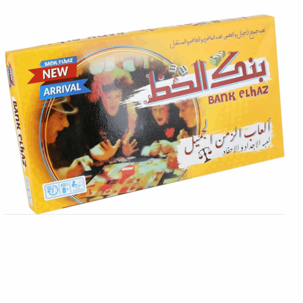 العاب بنك الحظ وسط