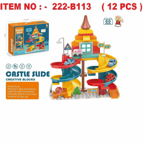 العاب اولاد تراك 222-B113 A34-247