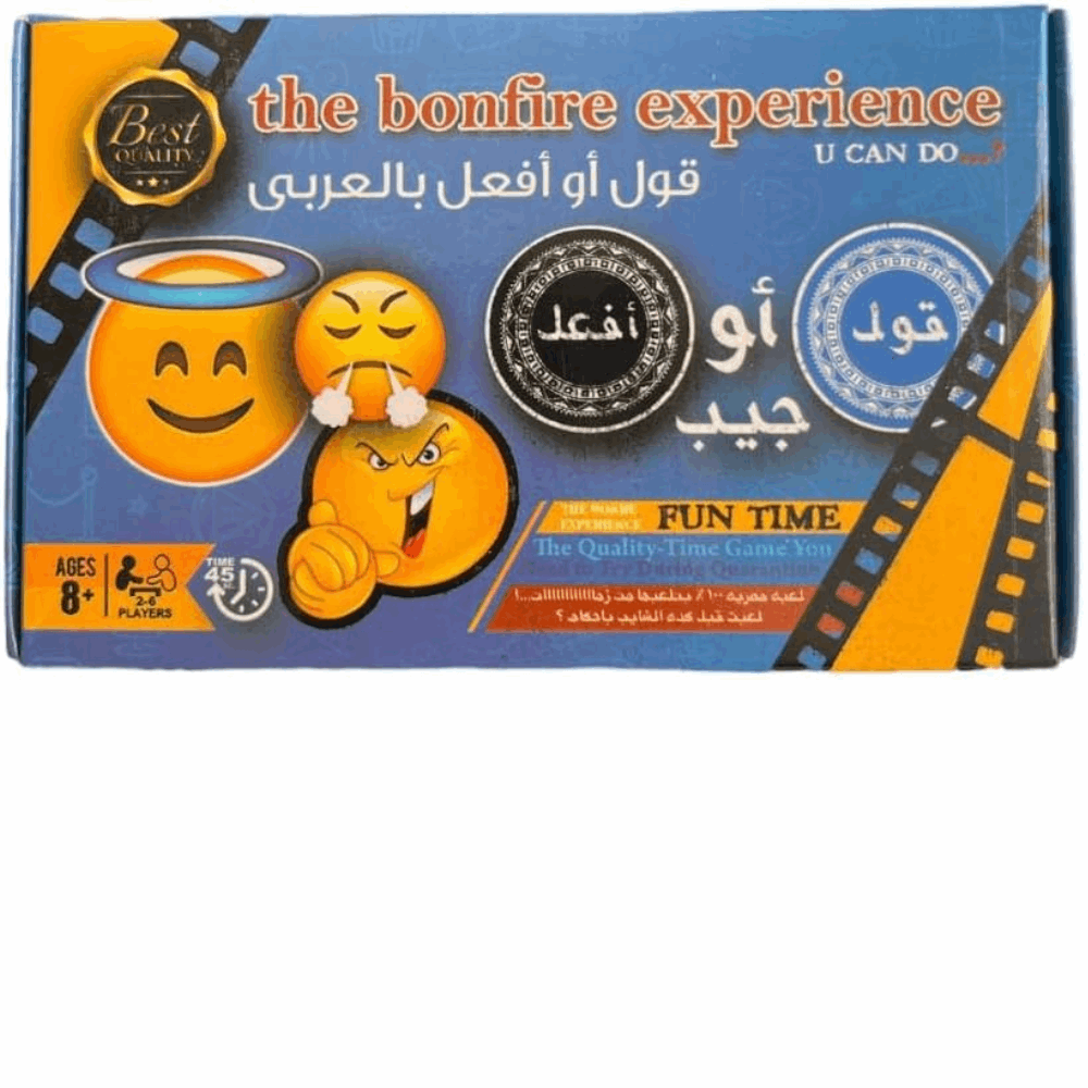 العاب قول واعمل جيب صغيرة