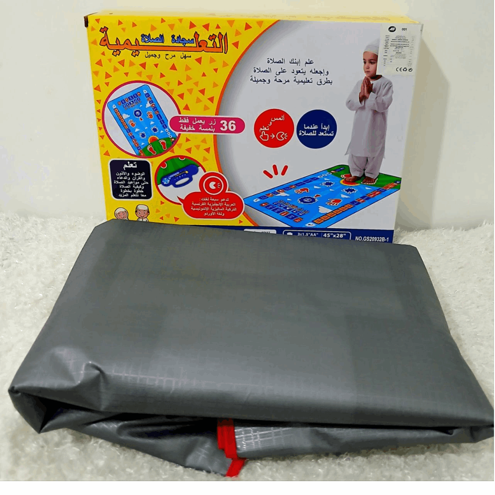 العاب سجادة تعليم الصلاة