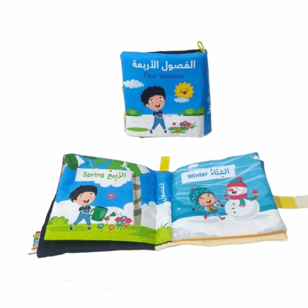 تنمية المهارات كتب قماش الفصول الاربعة الفصول الاربعه