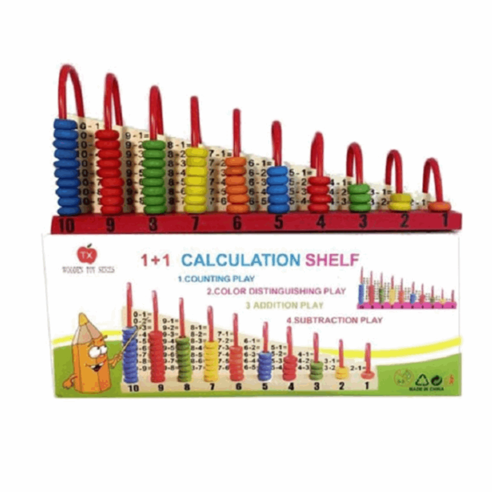 تنمية المهارات عداد حشب 1-10 H-1