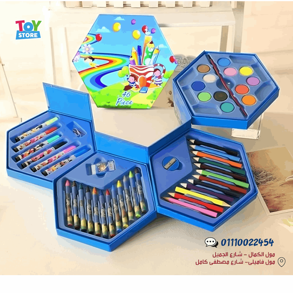 العاب بوكس تلوين KBX-46