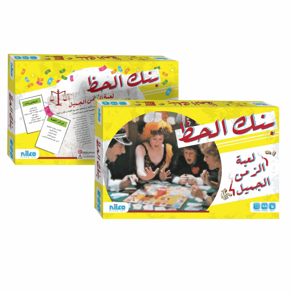 العاب جماعية Original Bank El-Hazz بنك الحظ الأصلى