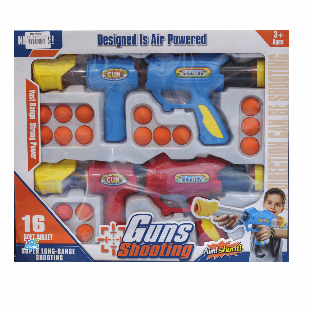 العاب اولاد مسدس كور 2  ق G-18