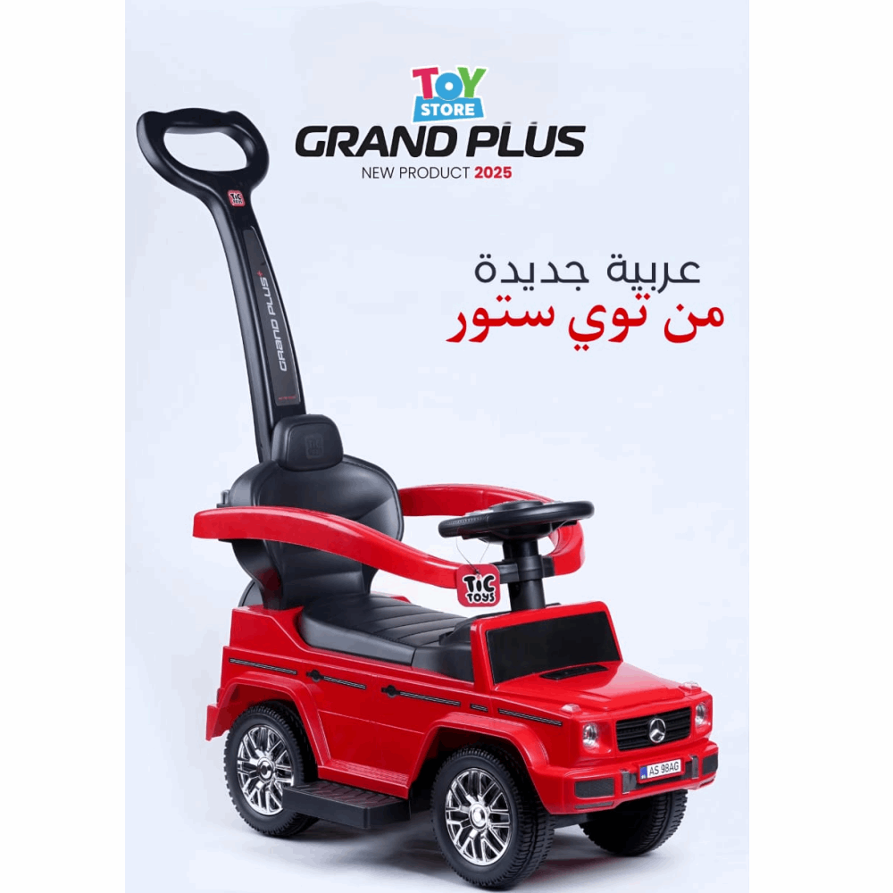عربيات اطفال زحافة بيبي مرسيدس احمر