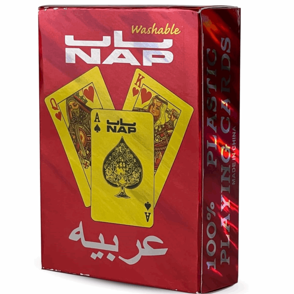 العاب جماعية كوتشينة ناب عربي