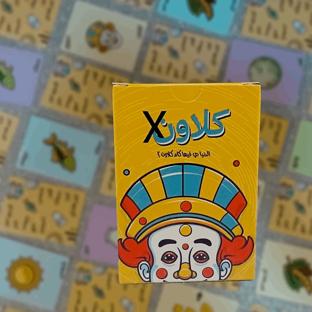 العاب جماعية كلاون