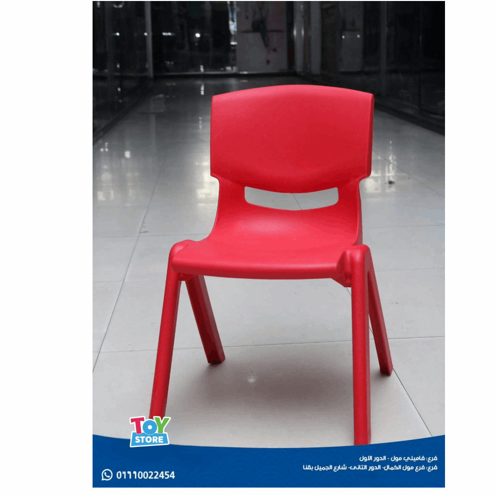 العاب اطفال كرسي باندا احمر