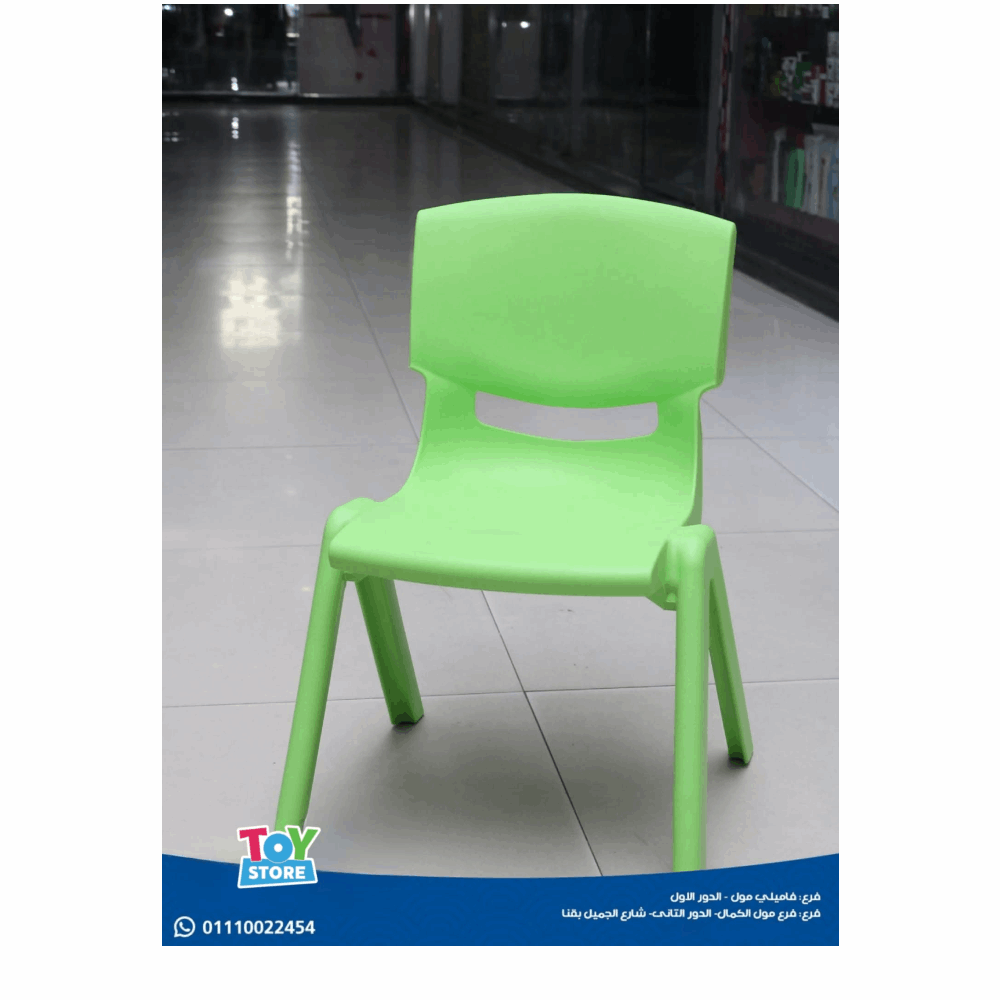 العاب اطفال كرسي باندا اخضر