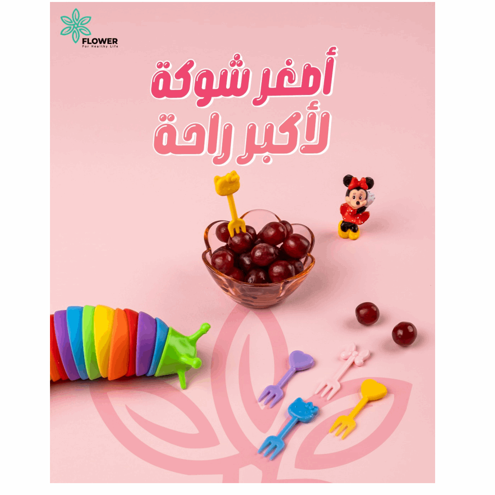 Lunch Box طقم شوكة