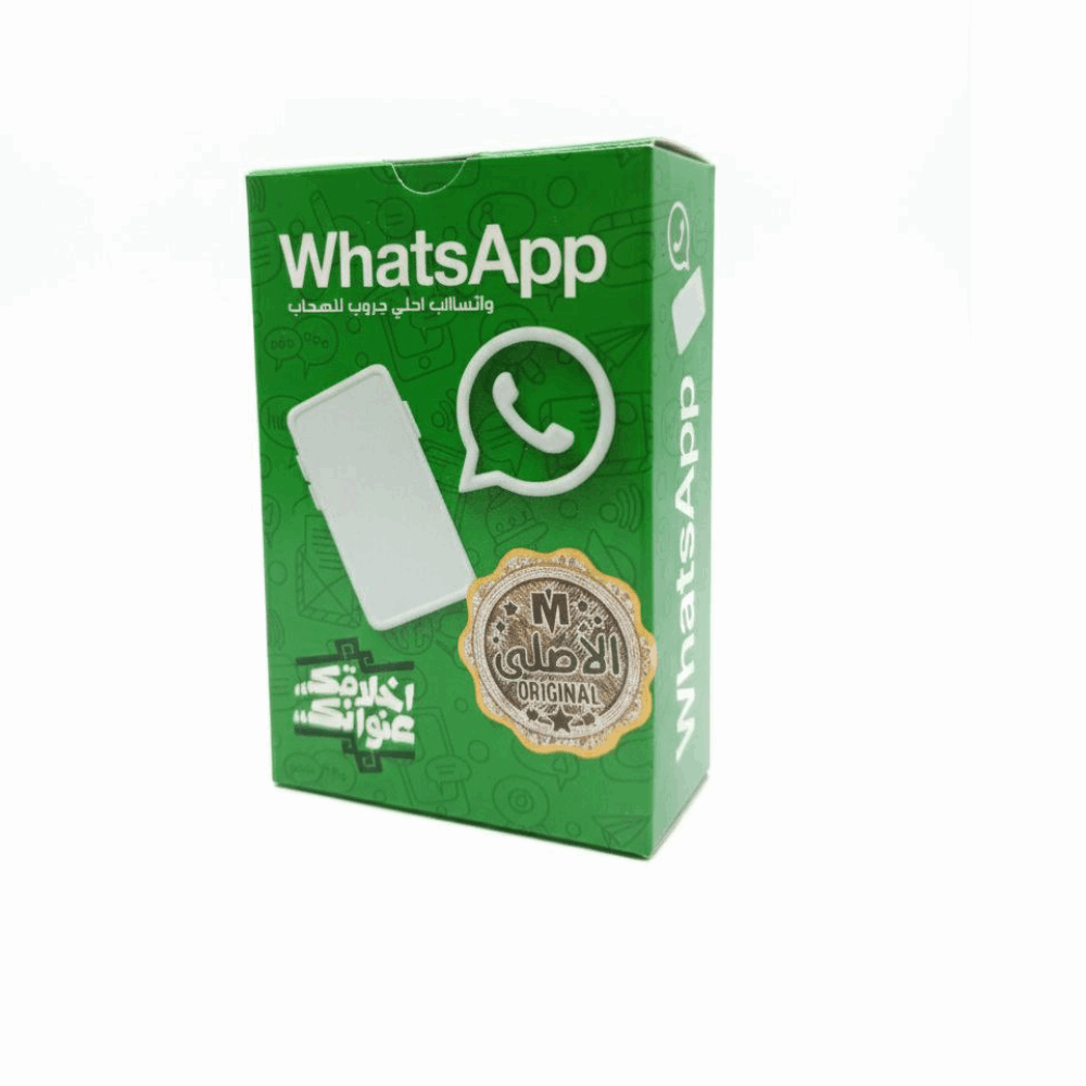 العاب جماعية Whats App
