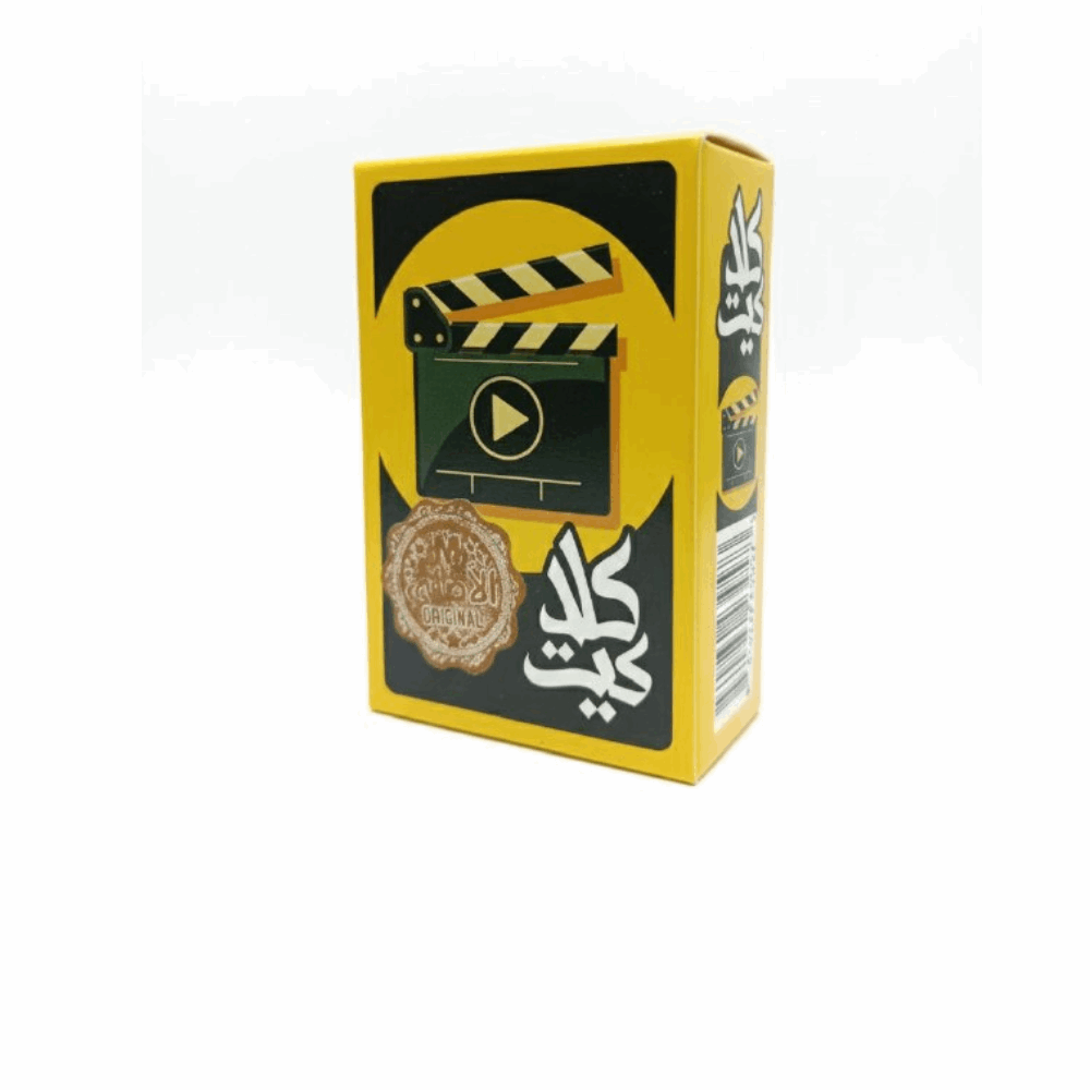 العاب جماعية كلا كيت
