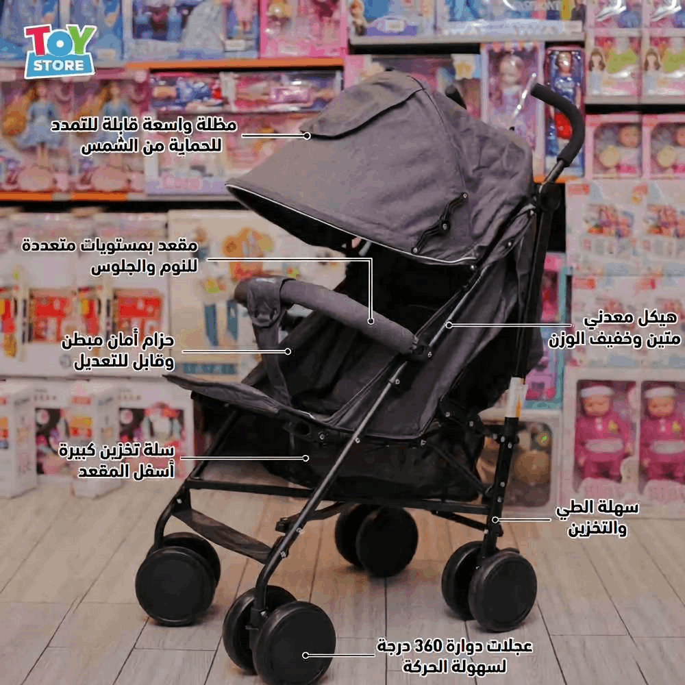 Stroller سترولر HQ-103-3A LAMOUR GREEY