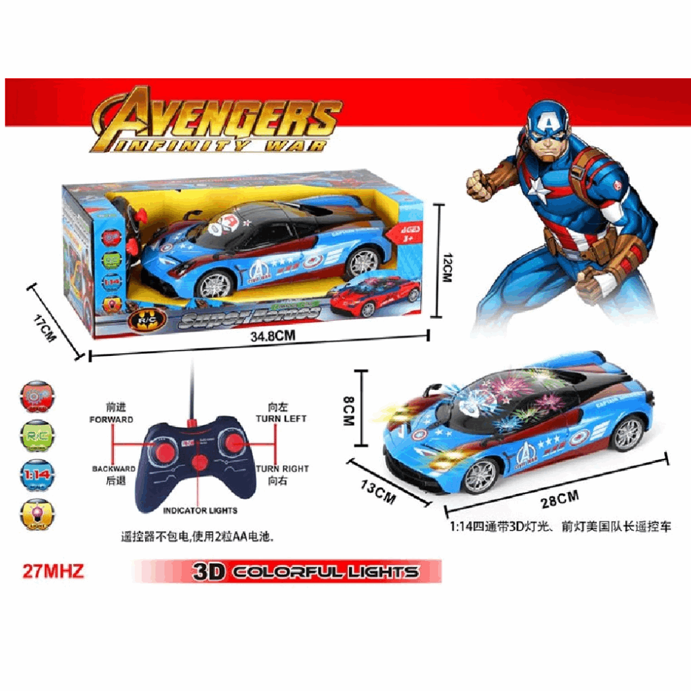 العاب عربية ريموت YQ060 A34-614