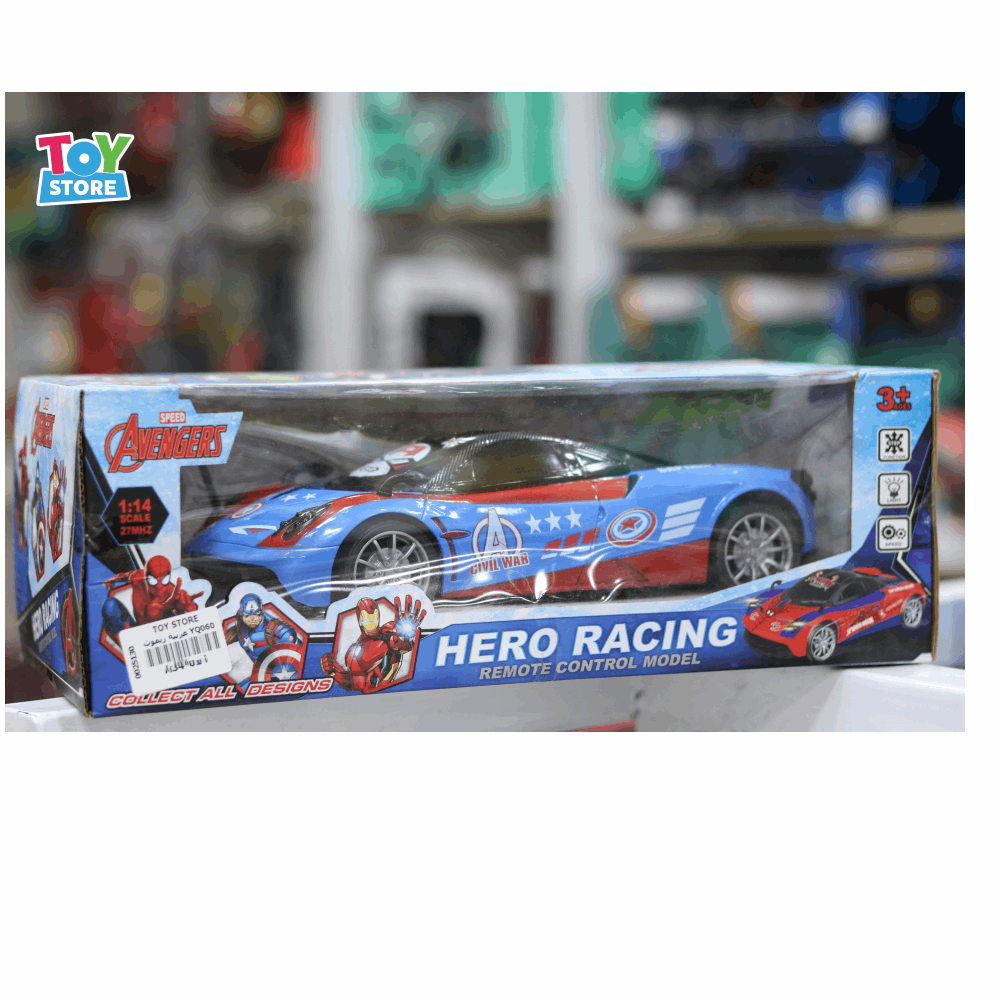 العاب عربية ريموت 3507-7