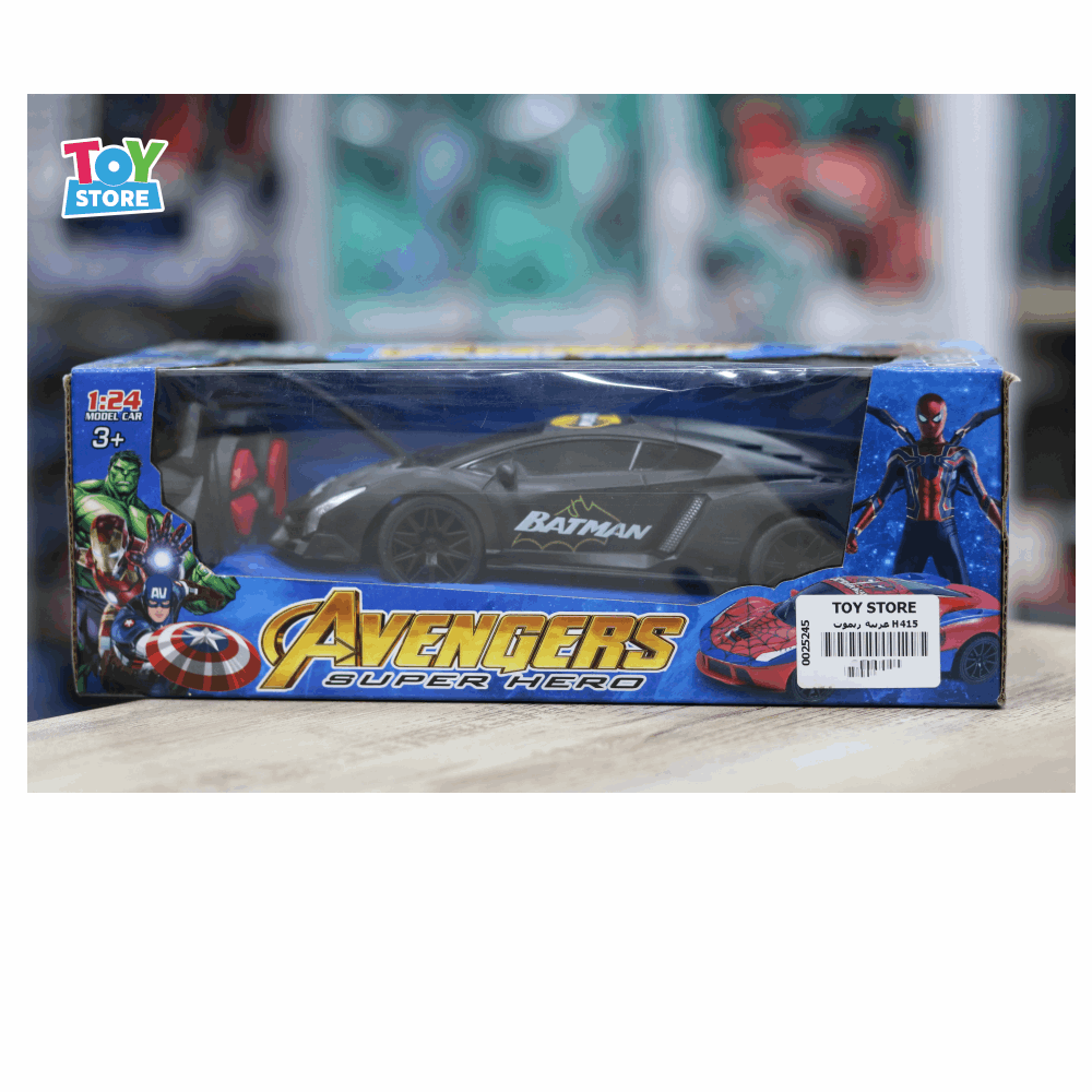 العاب عربية ريموت 2316 حجارة