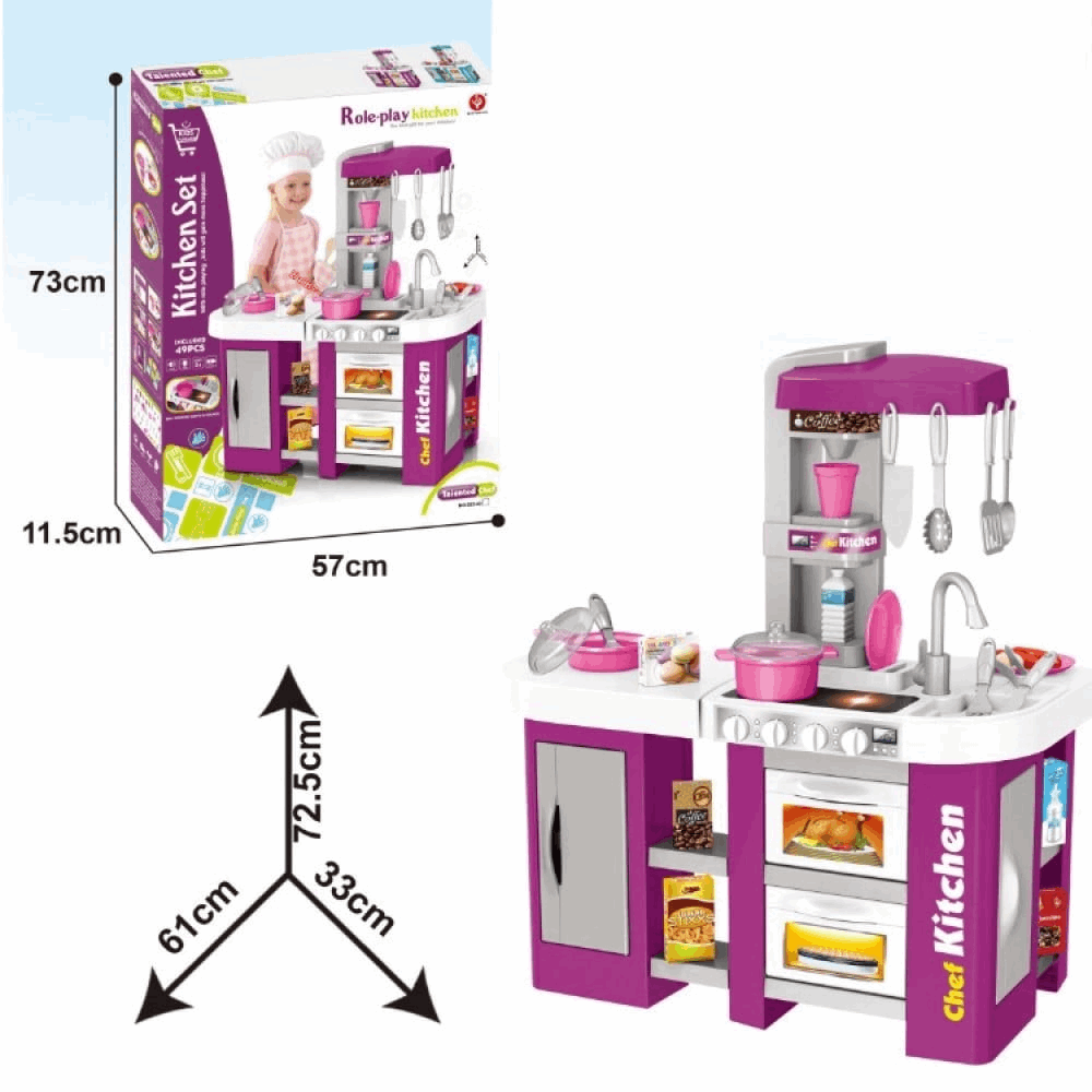 العاب مبطخ 922-43 A01-304