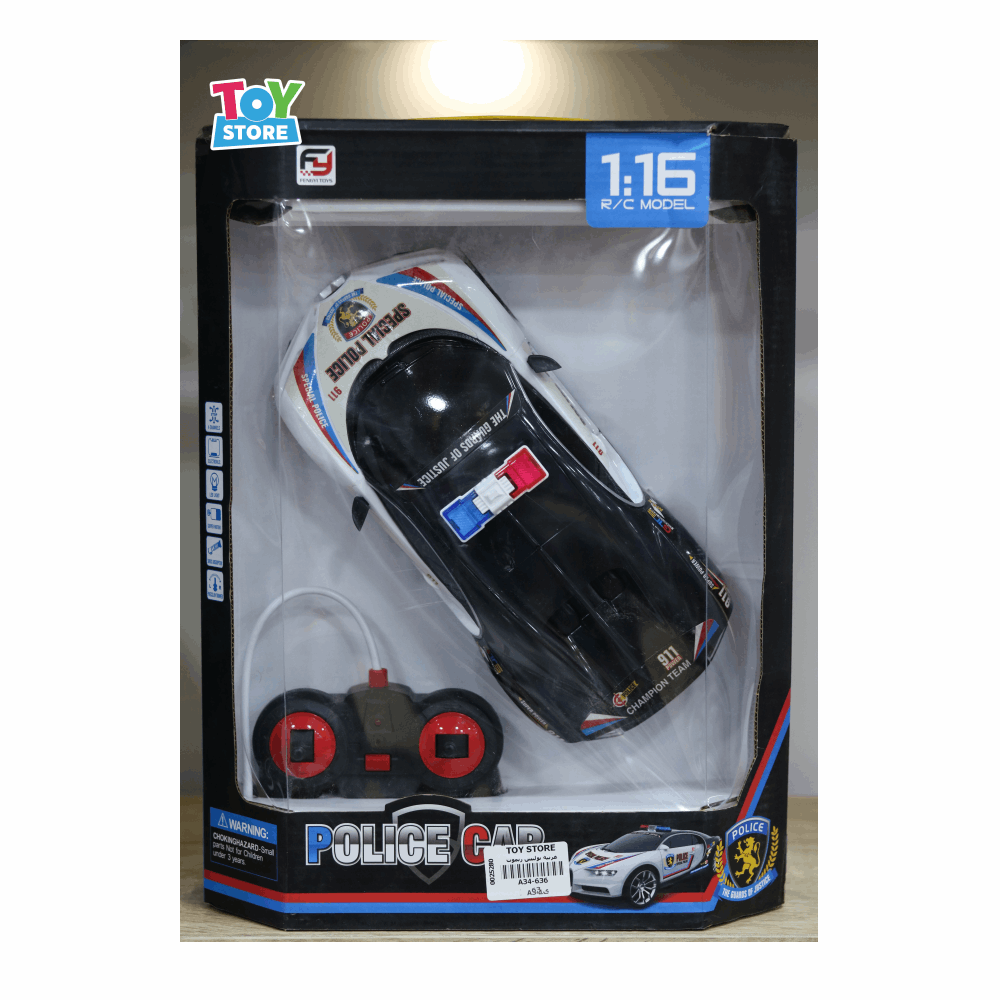 العاب عربية بوليس ريموت A34-636