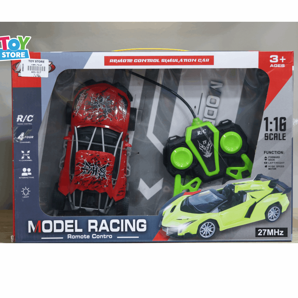 العاب عربية ريموت A01-517