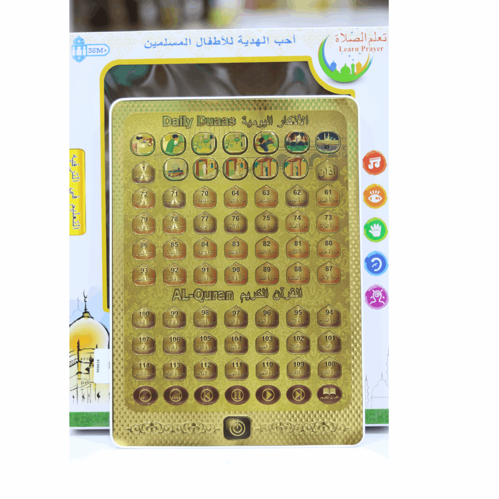 تنمية المهارات متعة التعلم 666-029