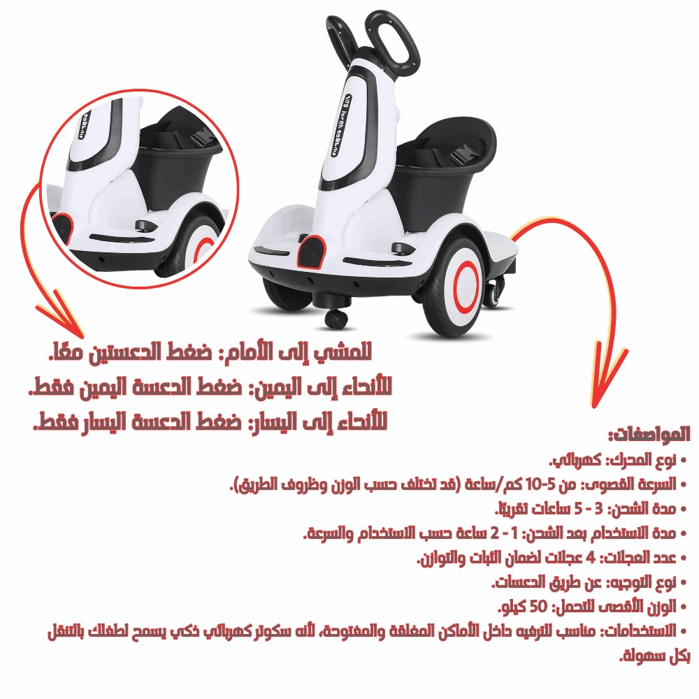 عربيات اطفال عربية موجهة شحن A34-109 M20 RED