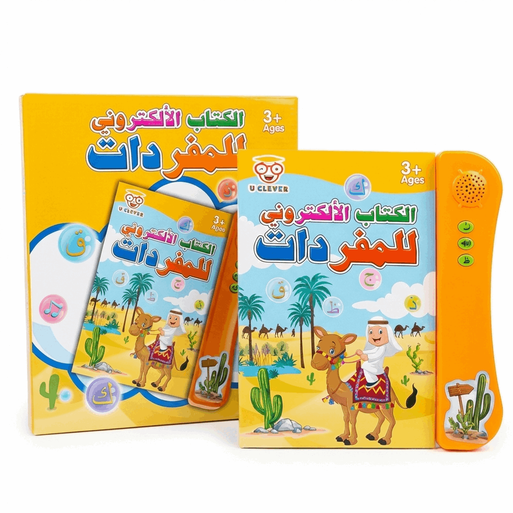 تنمية المهارات الكتاب الالكتروني للمفردات A34-616