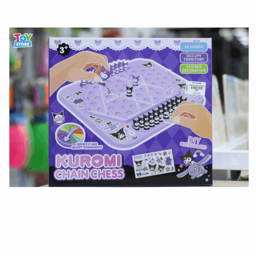 العاب تنمية المهارات شطرنج استيك كرومي 98B