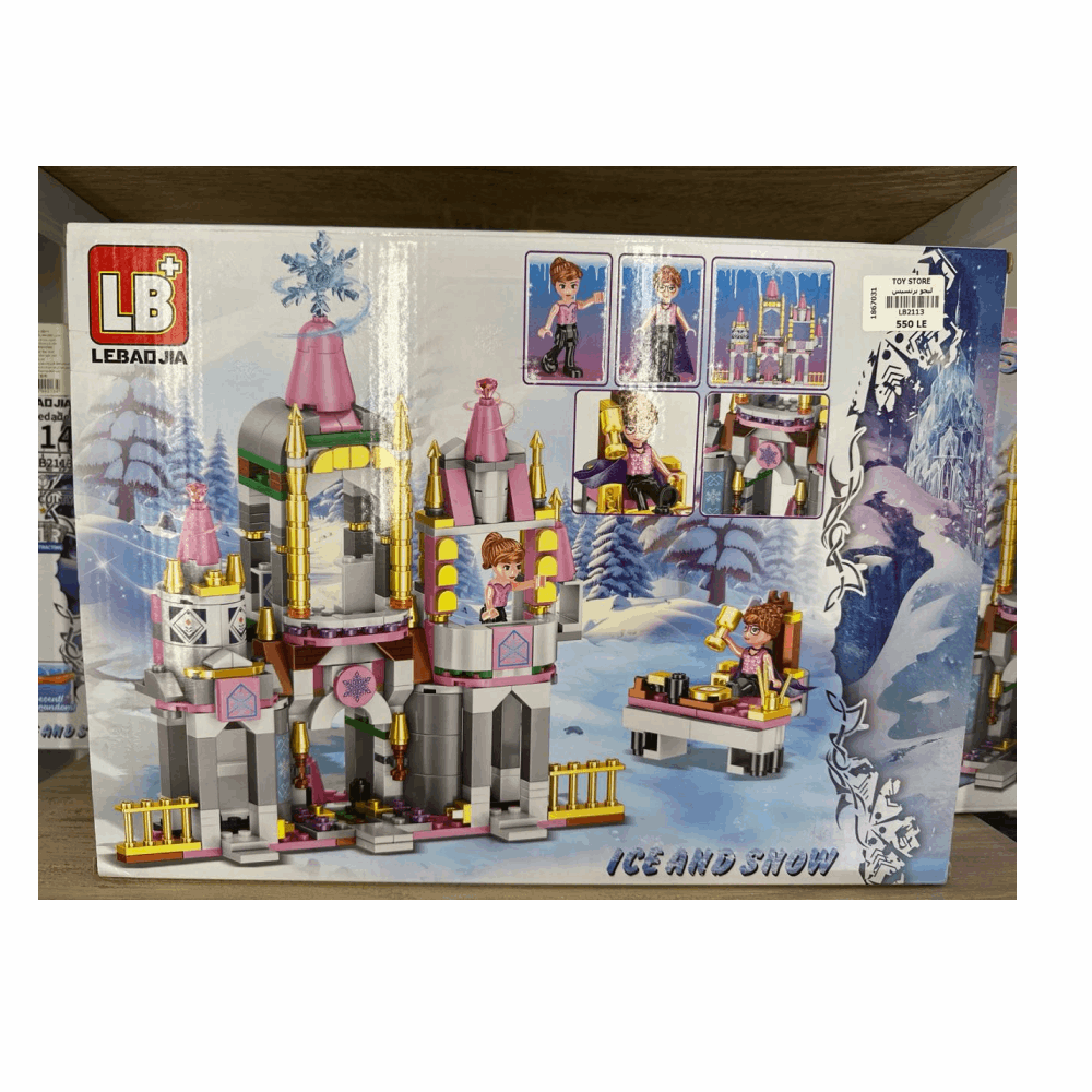 Lego ليجو برنسيس LB2113