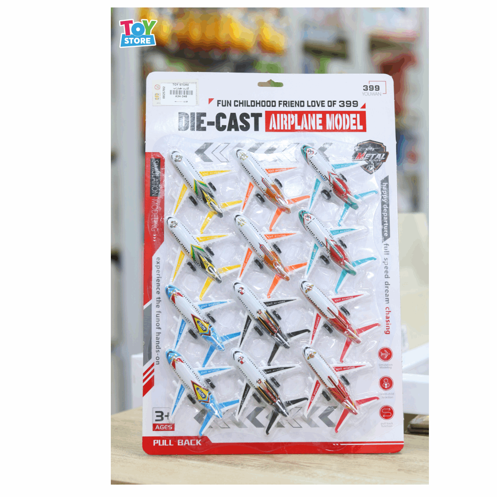 العاب كارت طيارات A34-348