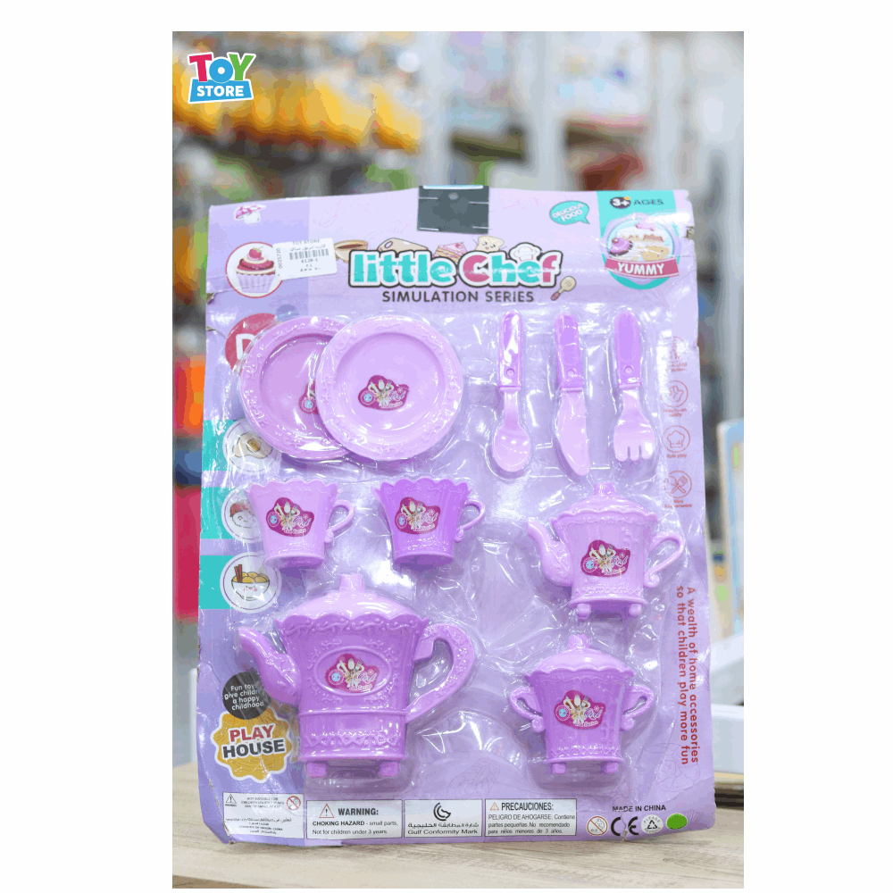 العاب كارت ابريق شاي 6128-1