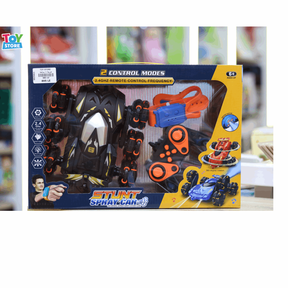 العاب عربية + ساعة 980-10