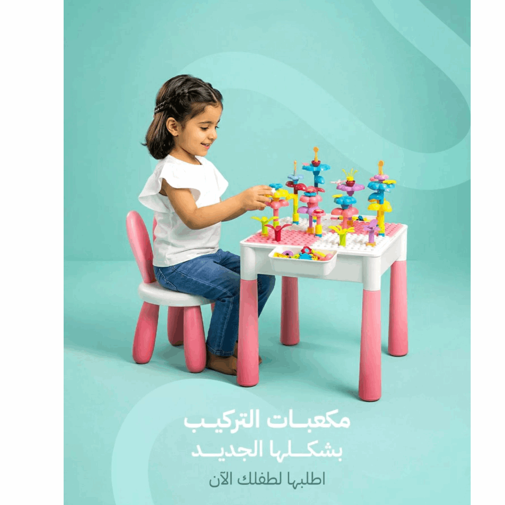 العاب تنمية المهارات ترابيرة ليجو 500-18