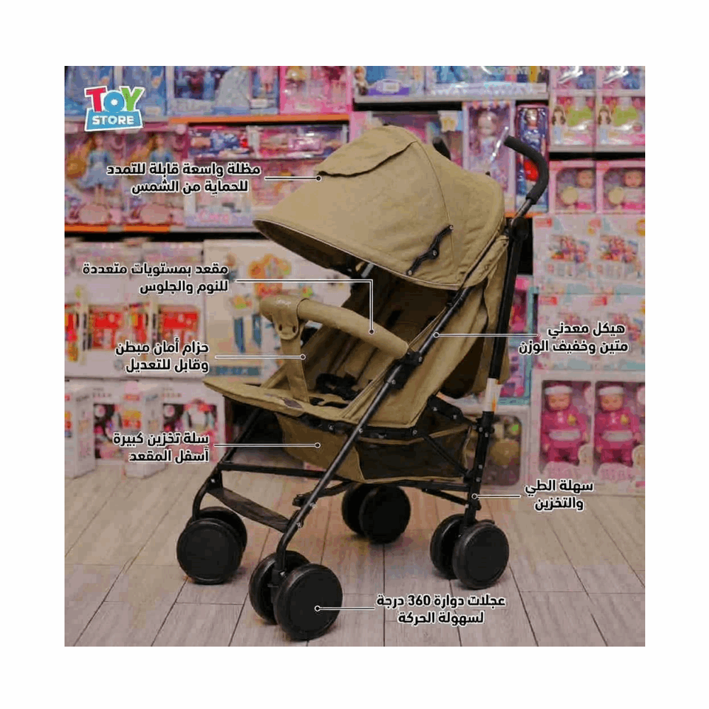 Stroller سترولر HQ-103-3A LAMOUR KHaK1