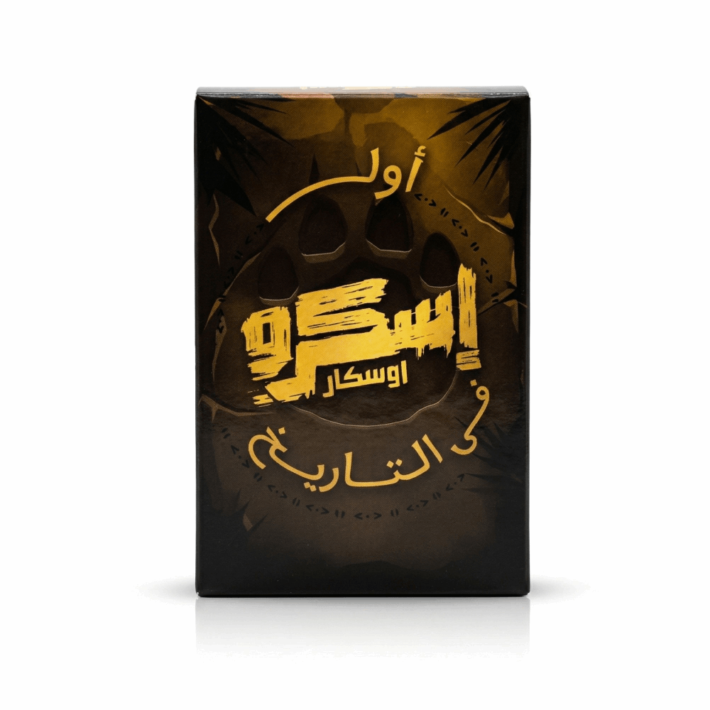 العاب جماعية اسكرو اوسكار