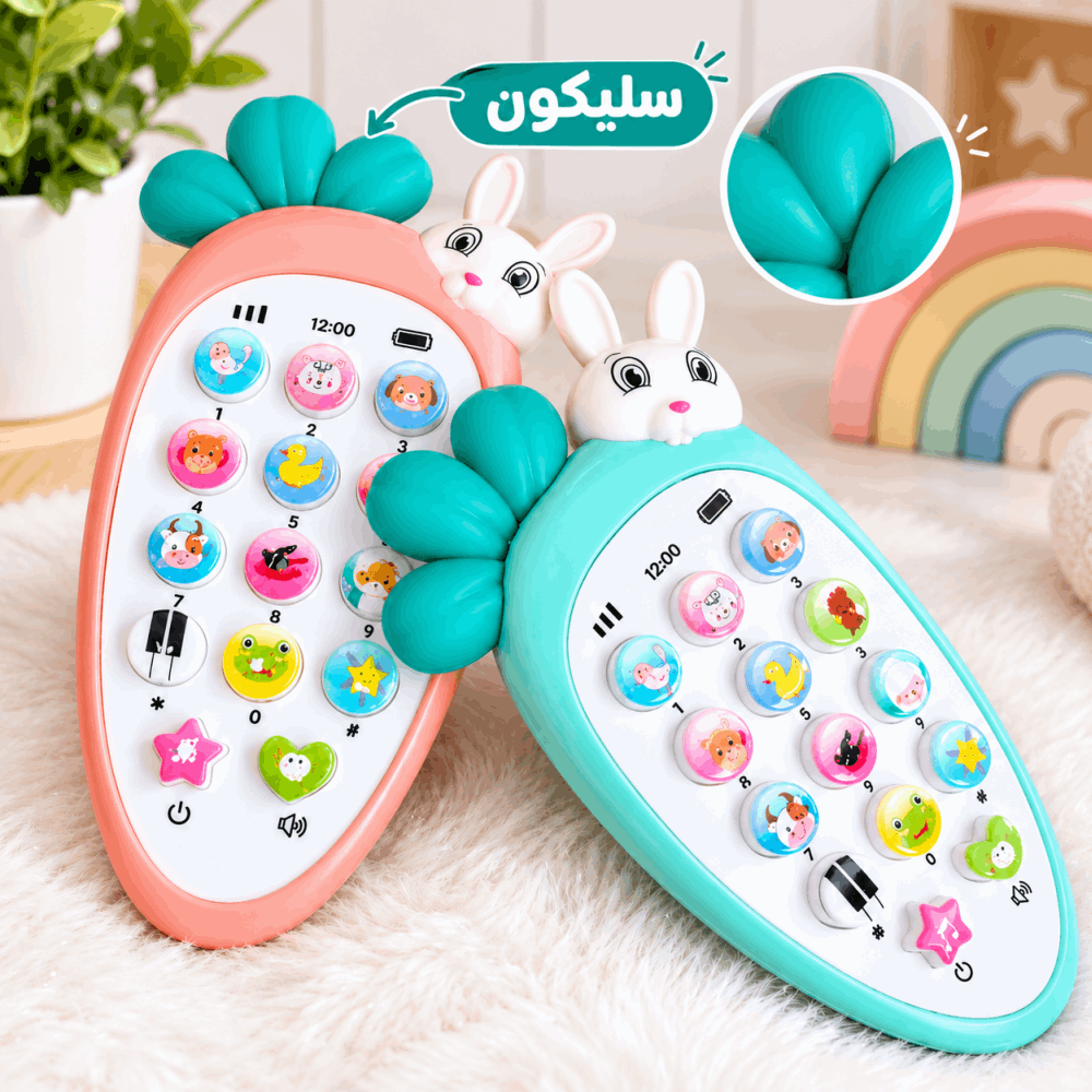 العاب ستاند موبيل جزرة 162-50