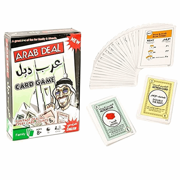 العاب عرب ديل